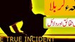 True incident of karbala by Ustaz Jamia Tur Rasheed Hazrat Mufti Tariq Masood  (Known Ahle Sunnat wal Jamat Scholar)