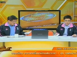 RuengLoa-24-Nov-2012_2