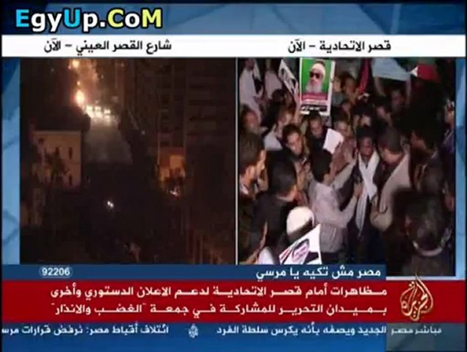 لقاء مع مؤيدو مرسى امام قصر الاتحادية 23/11/2012