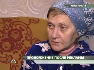 Ochnaya.stavka.24.11.2012.SATRip