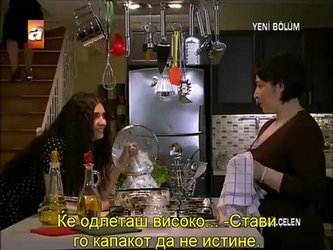 Gönülçelen / Крадец на срца 7 Епизода- 1/2 дел (MKDsub)