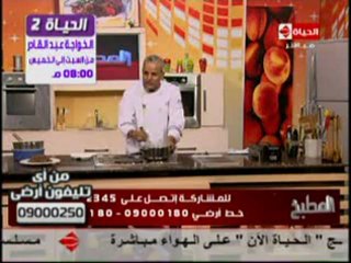 كوسة بالباشميل