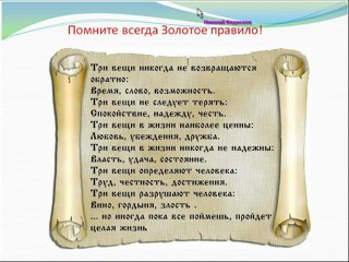 Быть волшебником теперь просто!