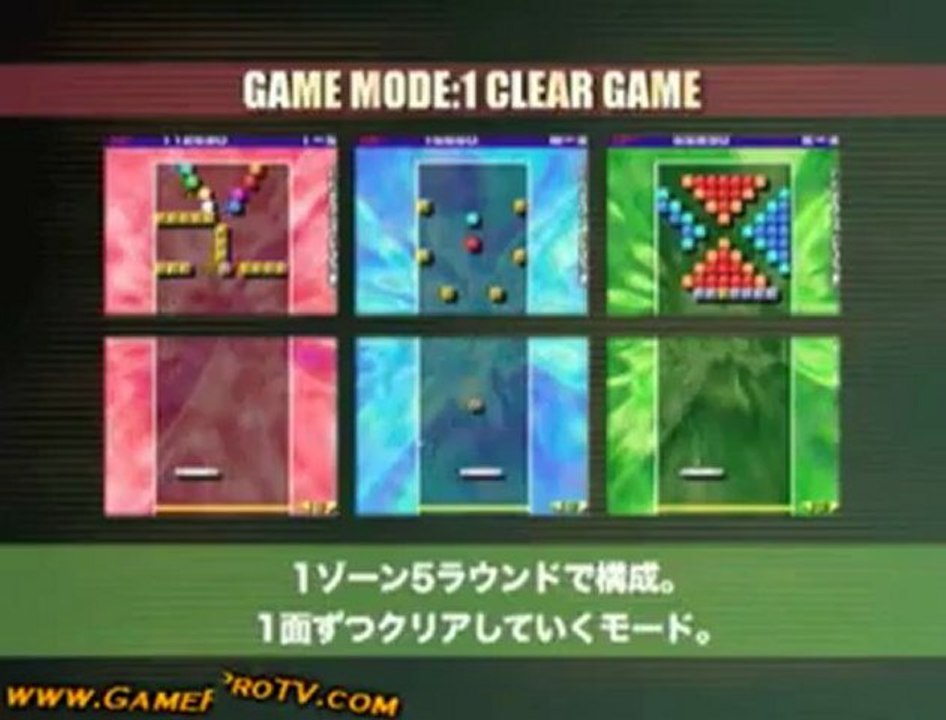 Arkanoid DS