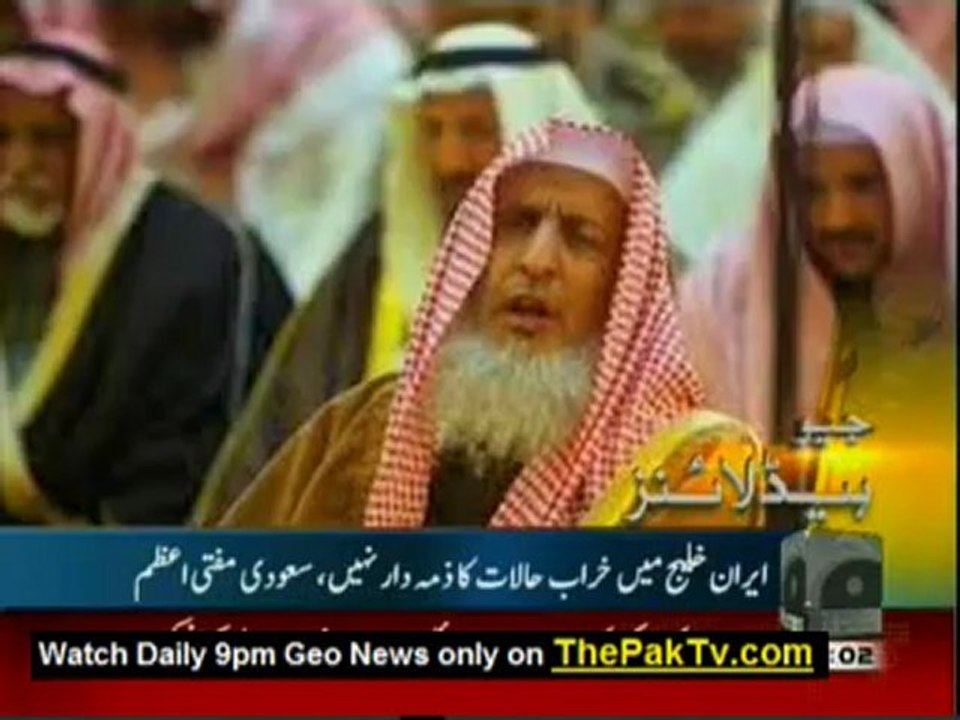 Geo News 9pm Bulletin - 24th November 2012 - Headlines