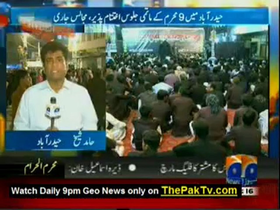 Geo News 9pm Bulletin - 24th November 2012 - Part 1