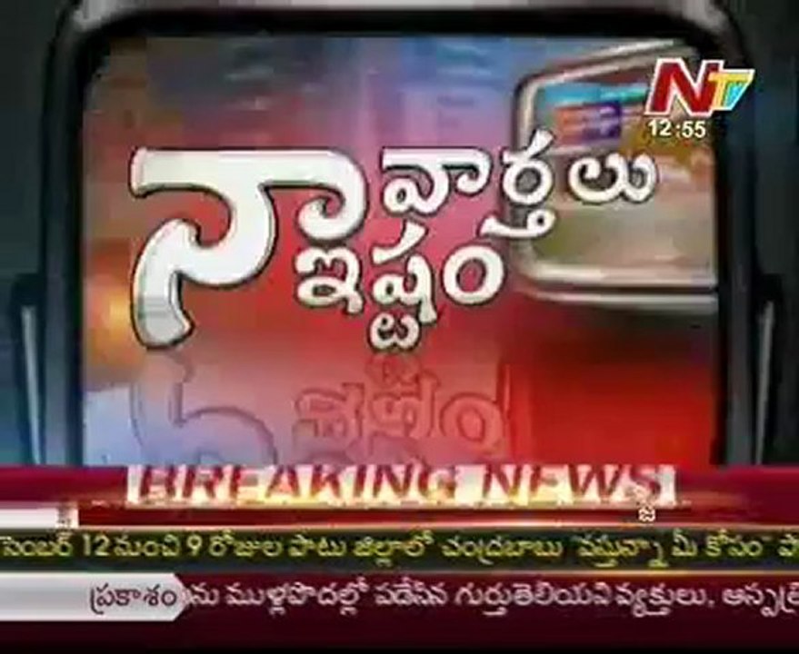 Naa Vartalu Naa Istam by CPM Raghavulu