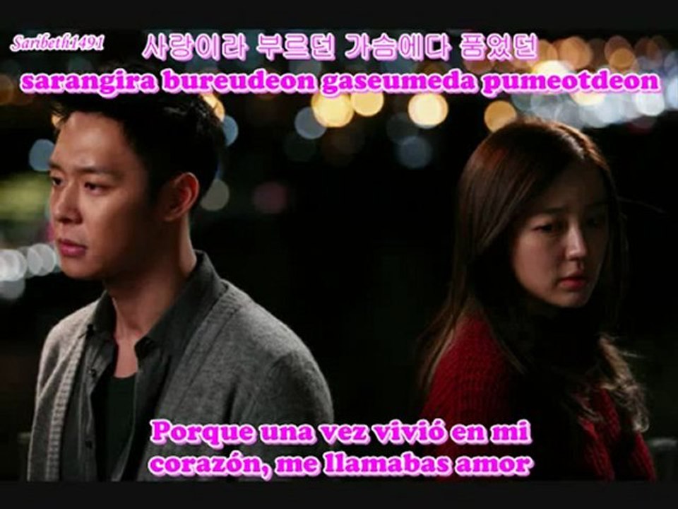 Wax (왁스)    Tears Are Falling [I Miss You OST]  (Sub español + Hangul + Romanizacion)