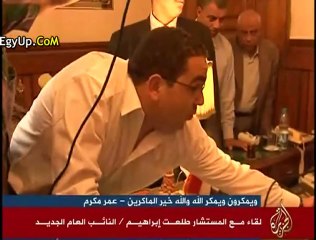 اول ظهور للنائب العام الجديد 24/11/2012