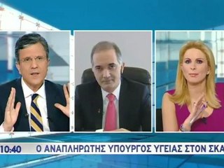 Σαλμάς στον Αυτιά