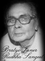 Debabrata Biswas- Godhuli Gagane Meghe