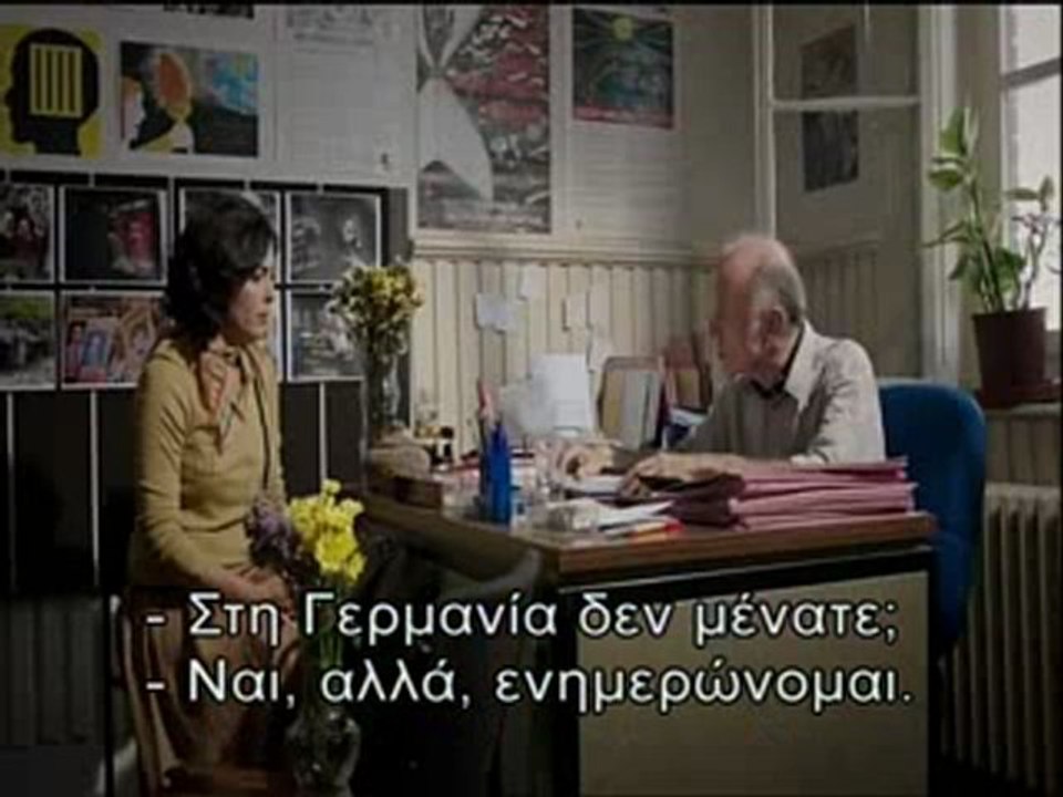 Το κορίτσι που αγάπησα - Ε.03