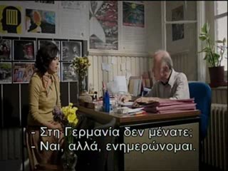 Το κορίτσι που αγάπησα - Ε.03