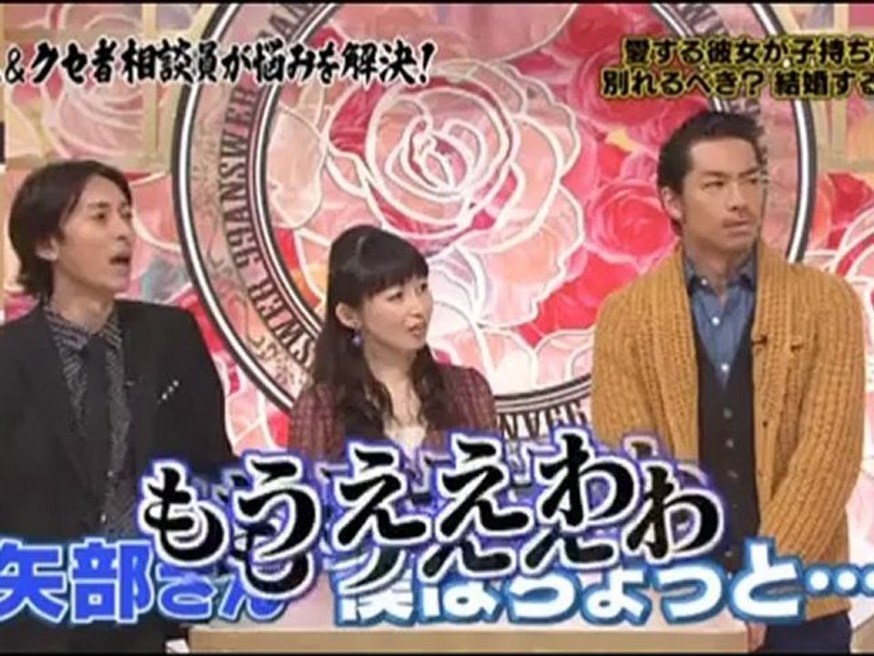 ２代目 ｇｔｏ 鬼塚英吉 ａｋｉｒａ 解決 ナイナイアンサー に登場 動画 Dailymotion