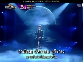 [THAISUB] Roy Kim - A heart that should forget (Kim Kwang-Seok)
