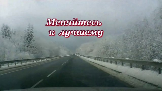 Приветствие