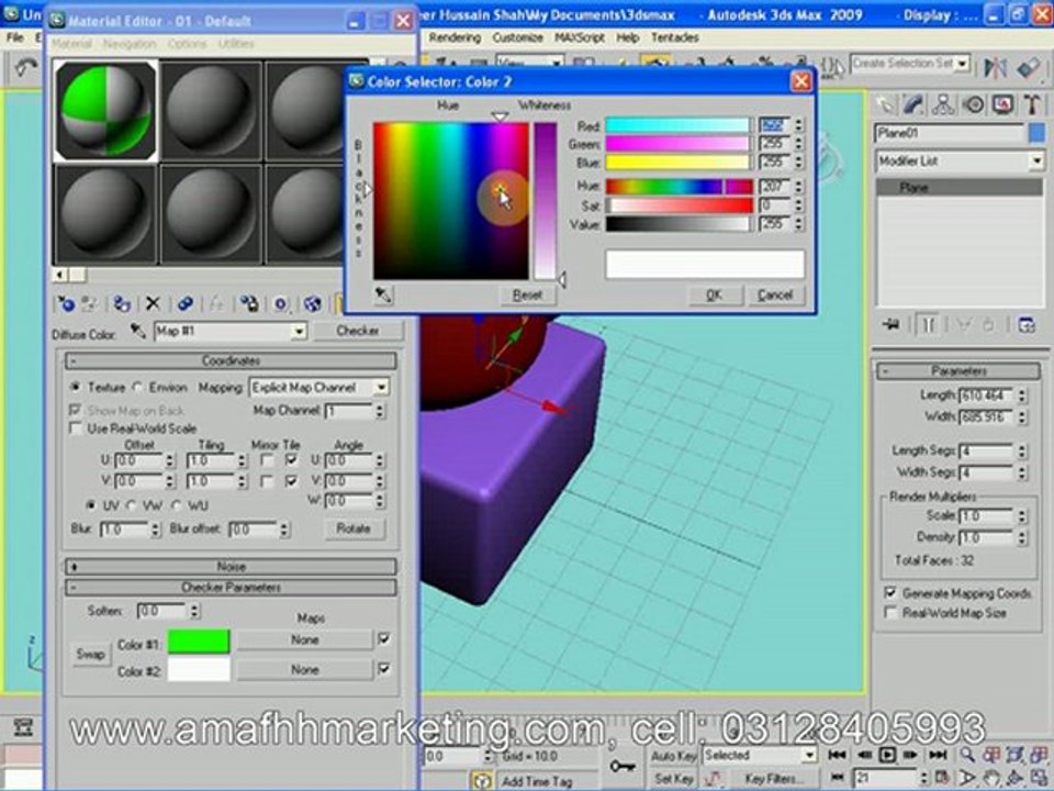 demo class 3d MAX