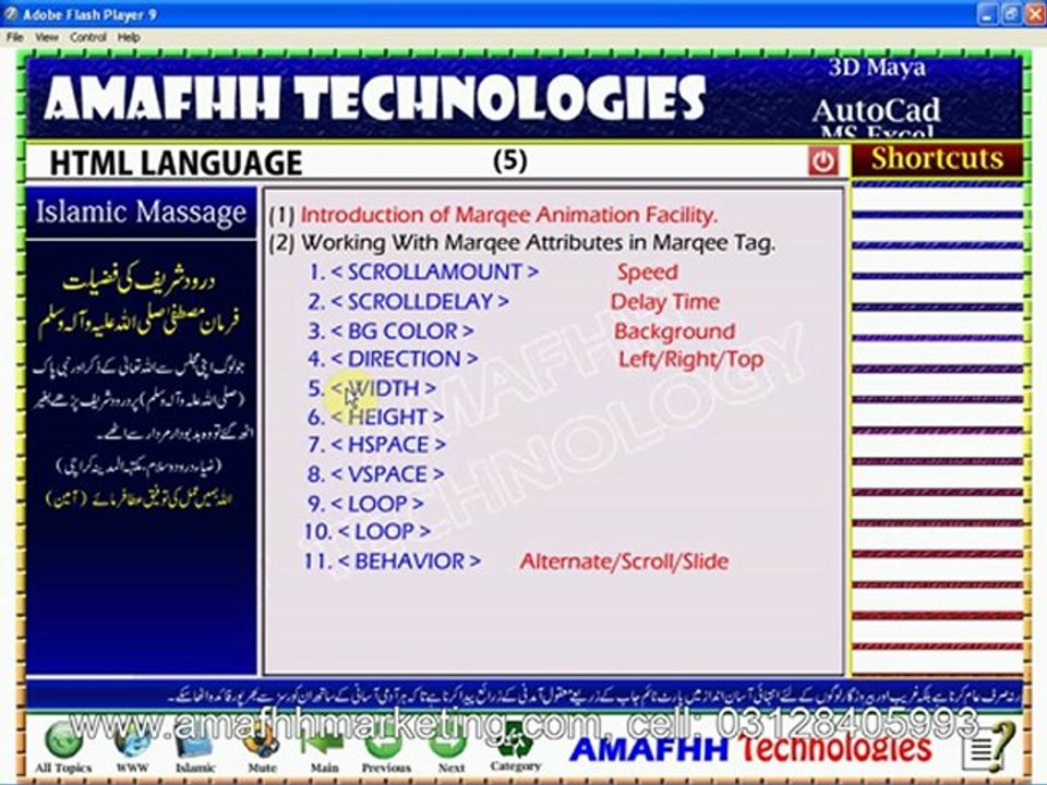demo class HTML