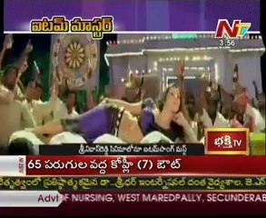Special Story On Tollywood  Item Songs -  03