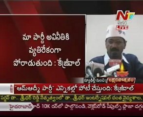 Arvind kejriwal talking to media