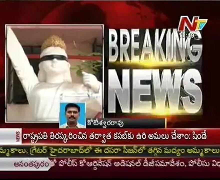 Anonymous bomb threat call to Vijayawada & Vizianagaram courts