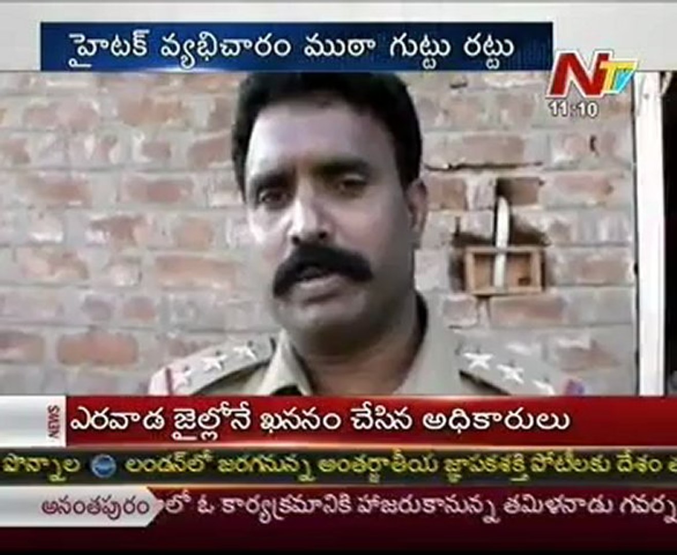 Sex Racket busted in warangal - video Dailymotion