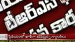 Telangana Activists to hold protests on AP formation day