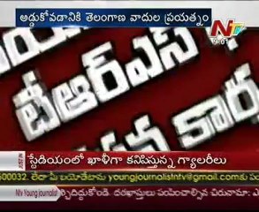 Telangana Activists to hold protests on AP formation day