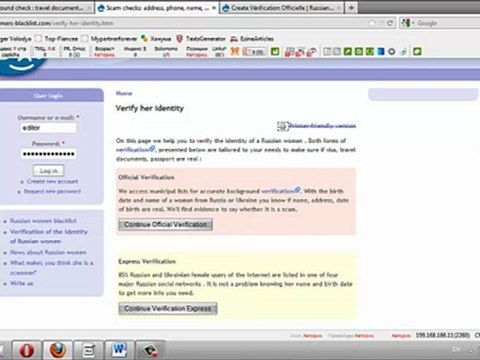 Russian scammers blacklist