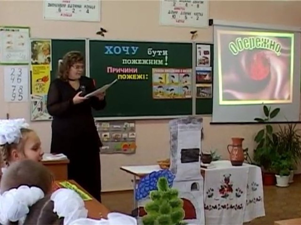 Хочу быть пожарным