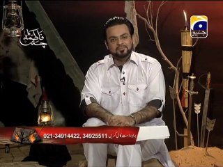 4 - Fatima Ka Chand - Youm-e-Aashoor Special Transmission (10th Muharram)- Geo Tv - Dr. Aamir Liaquat Hussain Part - 4