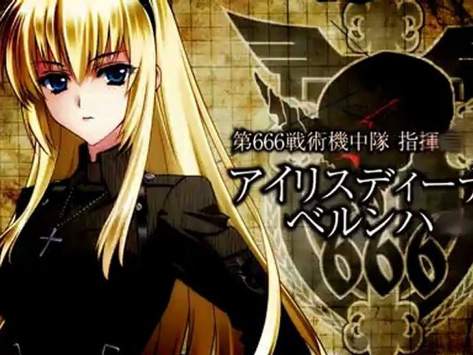 シュヴァルツェス・マーケンPV