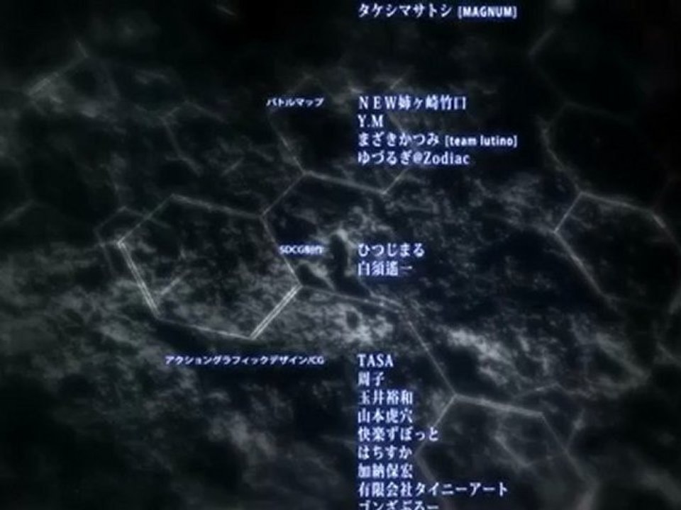 MaterialBrave_Ending
