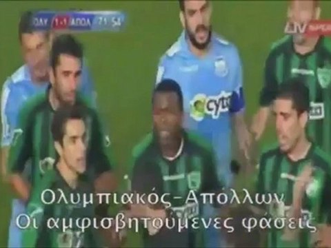 Χρυσή Balla: Η ανάλυση του Περικλή Βασιλάκη