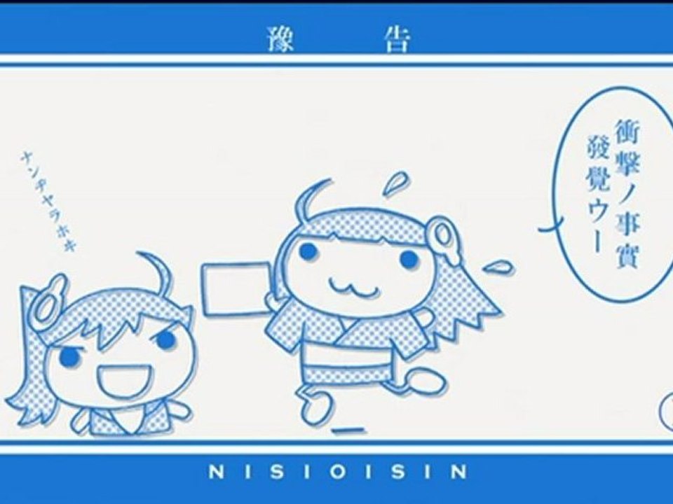 化物語 TV版予告_02
