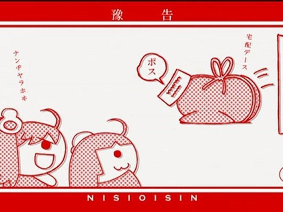 化物語 TV版予告_10