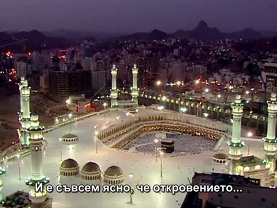 ББС - Животът на Мухаммед с.а.с. - Търсачът  част 1