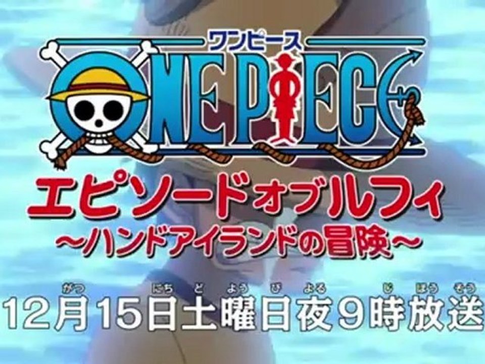 One Piece Special Episode Luffy - video Dailymotion