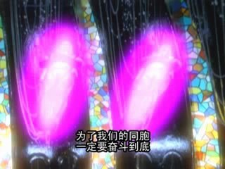 ultraman Dyna Episode 47