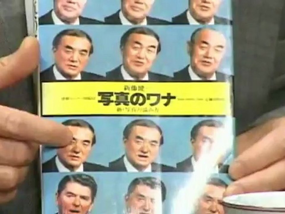 渡部昇一 & 東中野修道(平成17年5月25日 放送)
