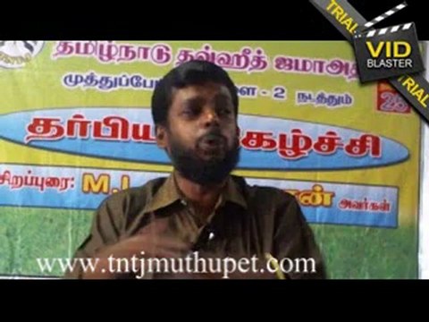 TNTJ MUTHUPET KILAI 2 THARPIYA