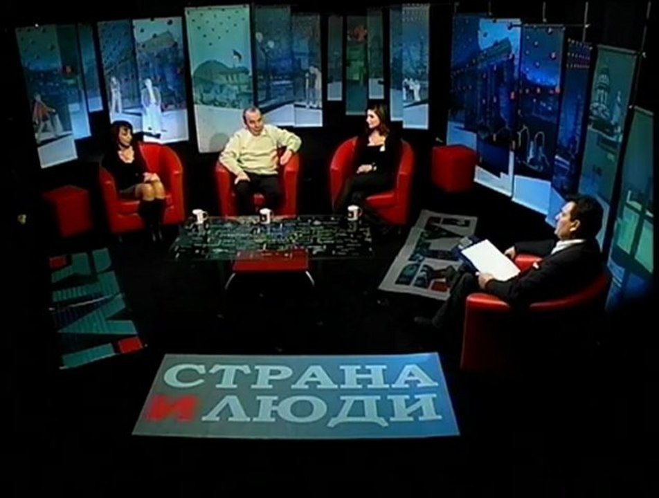 Страна и люди Nr. 168_Службы ухода за пожилыми