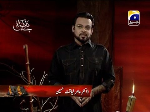 Fatima Ka Chand - Geo Special Muharram Transmission - 9th Muharram - Dr. Aamir Liaquat Hussain Part 1