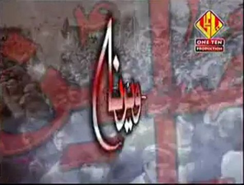 WAHEED-UL-HASAN 2012-13 BAY WATAN VEERNA_flv
