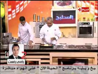 فطيرة السي فود