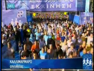 Athens Classic Marathon 11 Nov 2012 part 5_17