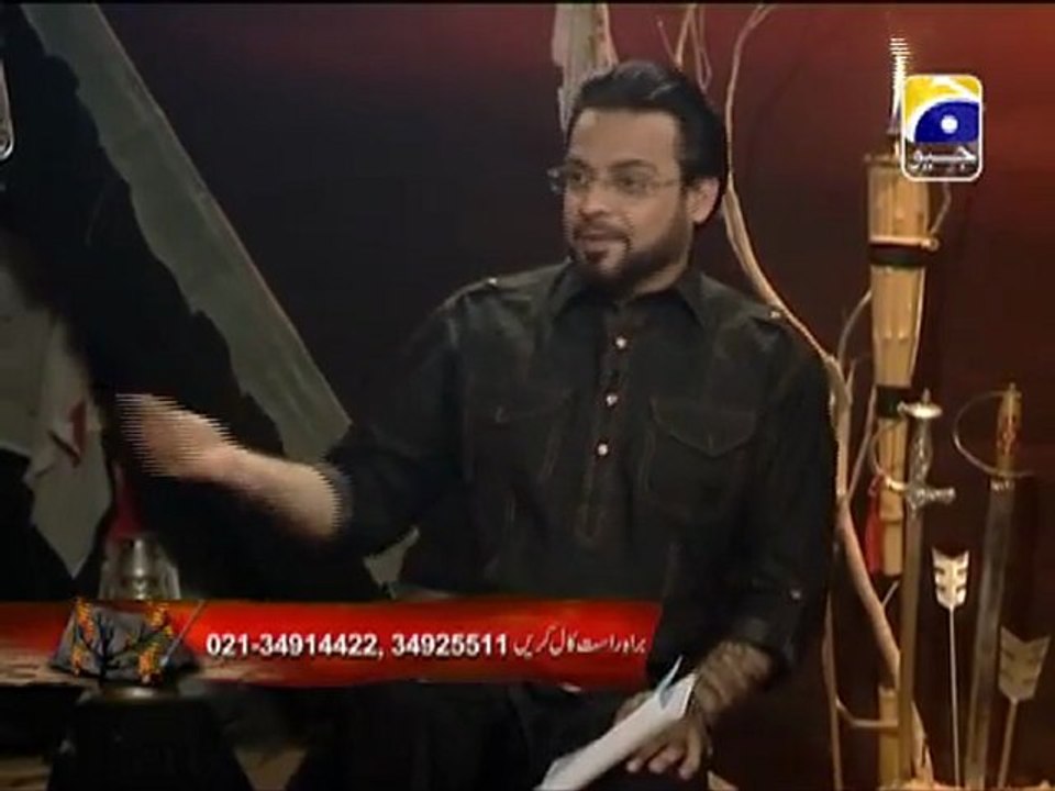 9th Moharram Part 5 Aalam Aur Alim With aamir liaquat hussain on Geo Tv