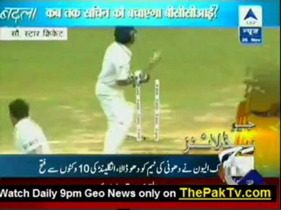 Geo News 9pm Bulletin - 26th November 2012 - Headlines