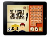 Apprendre à ecrire Chinois pour debutant! iPad app