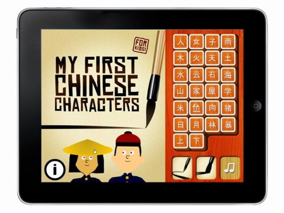 Apprendre à ecrire Chinois pour debutant! iPad app